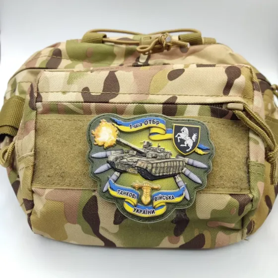 Патч / шеврон Танк 1 танкова бригада Запоріжжя