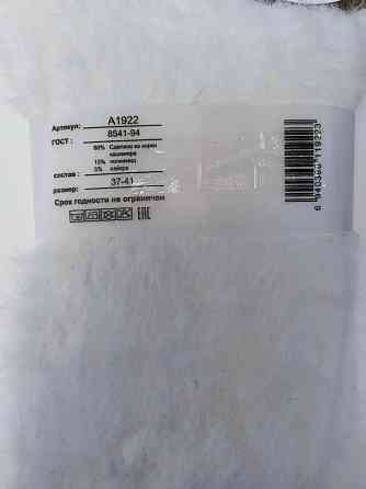 Зимние женские носки норка в ассортименте OSKO Киев