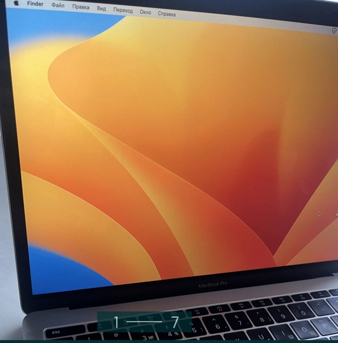 Ноутбук MacBook Pro 13