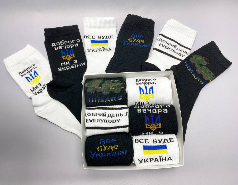 Набор мужских носков патриотических в подарочной коробке для мужчин 6 пар белые и черные с надписями Одесса - изображение 2