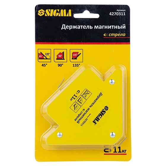 Магнит для сварки стрела 11кг 75×65мм (45°, 90°, 135°) SIGMA (4270311) Киев