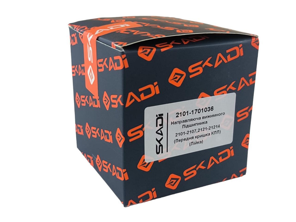 Напрямна підшипника 2101-2107, 2121-21214 (передня кришка КПП) (лійка) вижимного Мукачево - фото 3