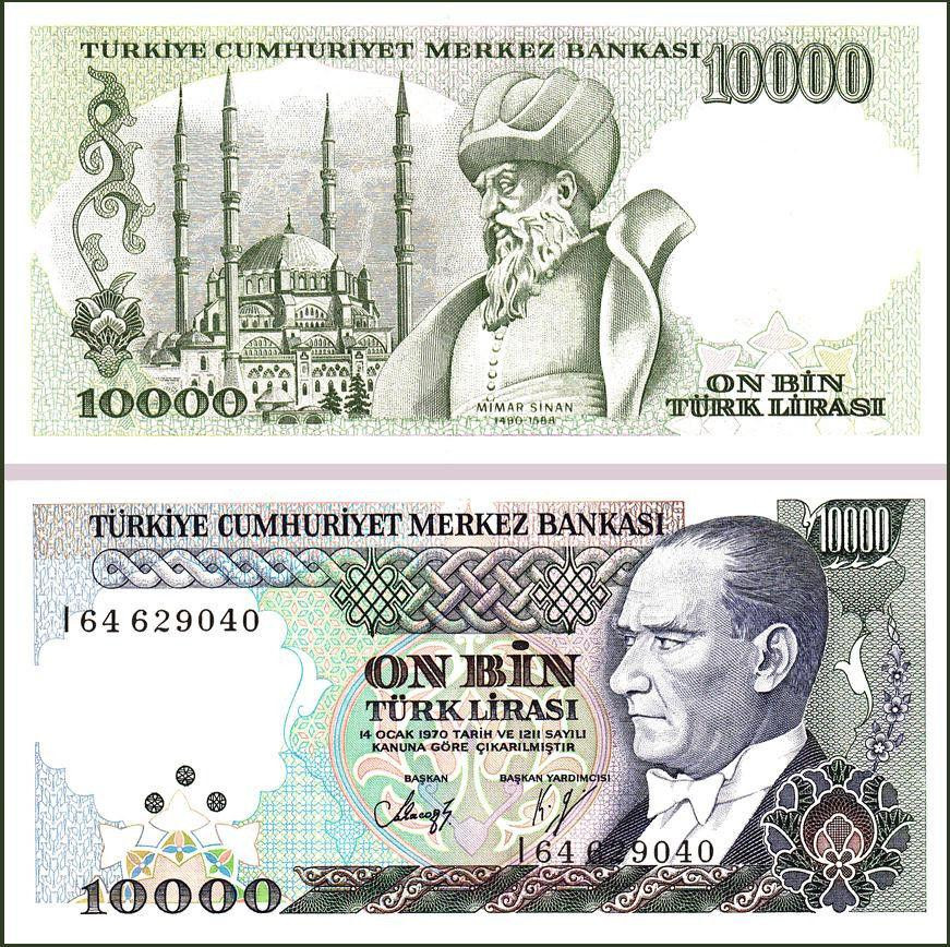 Туреччина/Turkey 10000 Lira (1989) P200 UNC Полтава - фото 1