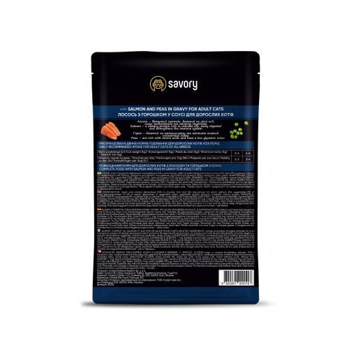 Корм влажный для взрослых кошек с лососем и горошком в соусе 85 г Киев - изображение 3