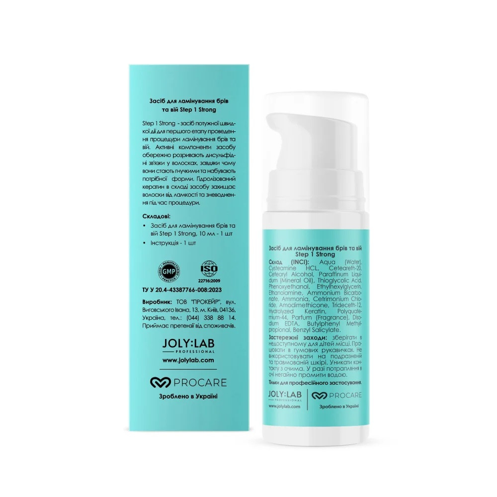 Средство для ламинирования бровей и ресниц Step 1 Strong Joly:Lab 10 мл Киев - изображение 3