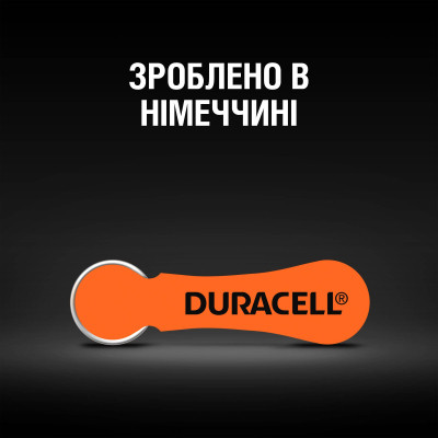 Батарейка Duracell для слуховых аппаратов размер 13, 6 шт. в упаковке (5004322) Винница - изображение 6