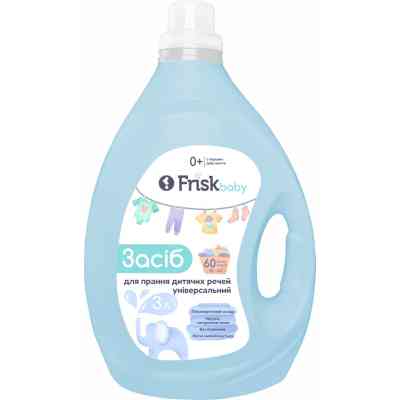 Гель для прання Frisk Baby для дитячих речей 0+ з перших днів життя 3 л (4820197120833) Вінниця