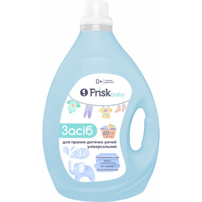 Гель для стирки Frisk Baby для детских вещей 0+ с первых дней жизни 3 л (4820197120833) Винница - изображение 1