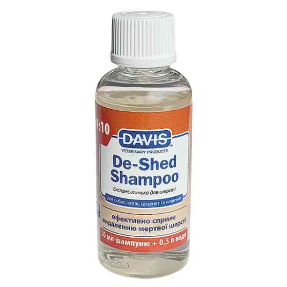 Davis De-Shed Shampoo ДЕВІС ПОЛЕГШЕННЯ ЛИНЬКИ шампунь для собак і котів, концентрат Київ