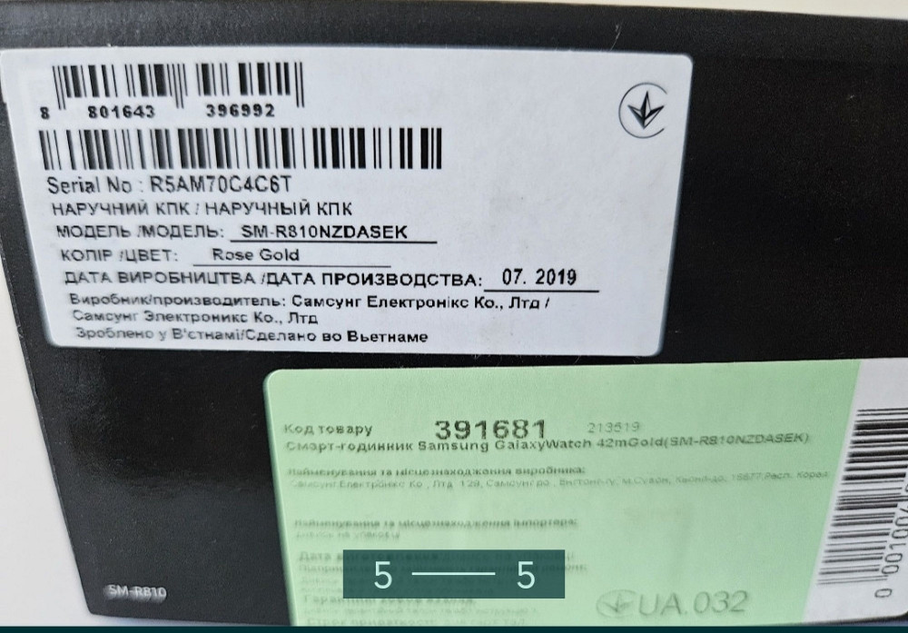 Смарт -Часы: Samsung Galaxy Watch 42mm. Rose Cold (SM-R810NZDA) Киев - изображение 5