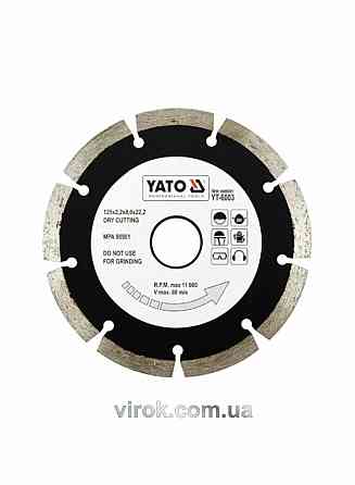 Диск алмазний сегмент YATO : 