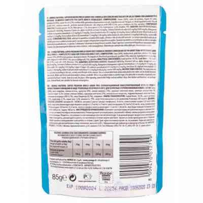 Влажный корм для кошек Monge BWild Cat Free Wet Sterilized тунец с креветками 85 г (8009470012799) Винница