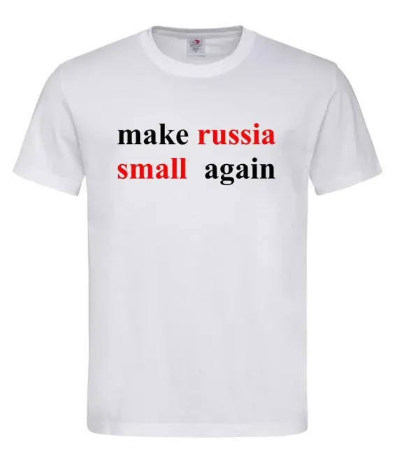 Футболка "Make russia Small Again" Білий, XXL Городище - фото 1