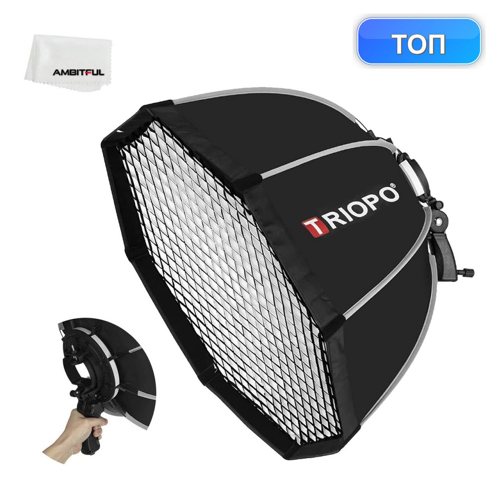 Софтбокс октагональний AMBITFUL Triopo 120 см 47.2'' швидкороз'ємний для Speedlite Monolight Strobe з honeycomb grid Київ - фото 1