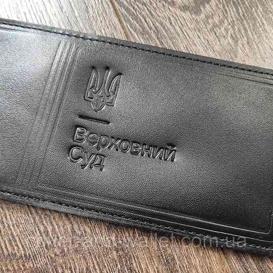 Шкіряна обкладинка Верховний Суд Київ