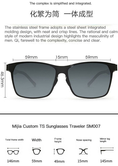 Солнцезащитные Очки : Xiaomi TS Turok TRAVELER Ray Киев - изображение 6