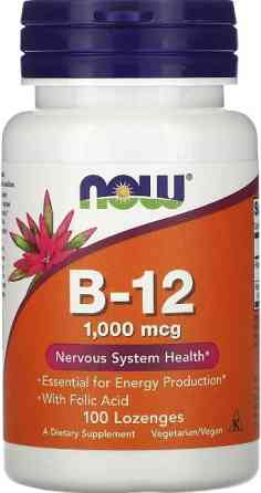 Вітамін В12 та фолієва кислота Now Foods B-12 With Folic Acid 1000 мкг 100 цук Київ