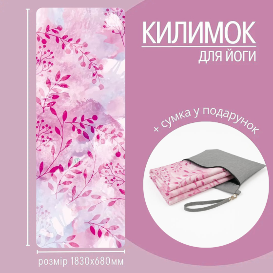 Килимок для йоги та фітнесу, м'який, складаний з каучуку та замші, каремат Спортивний, з яскравим 3D-принт Кам'янець-Подільський