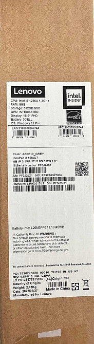 Ноутбук Lenovo IdeaPad 3 15IAU7 Новий з пломбами. Харків - фото 2