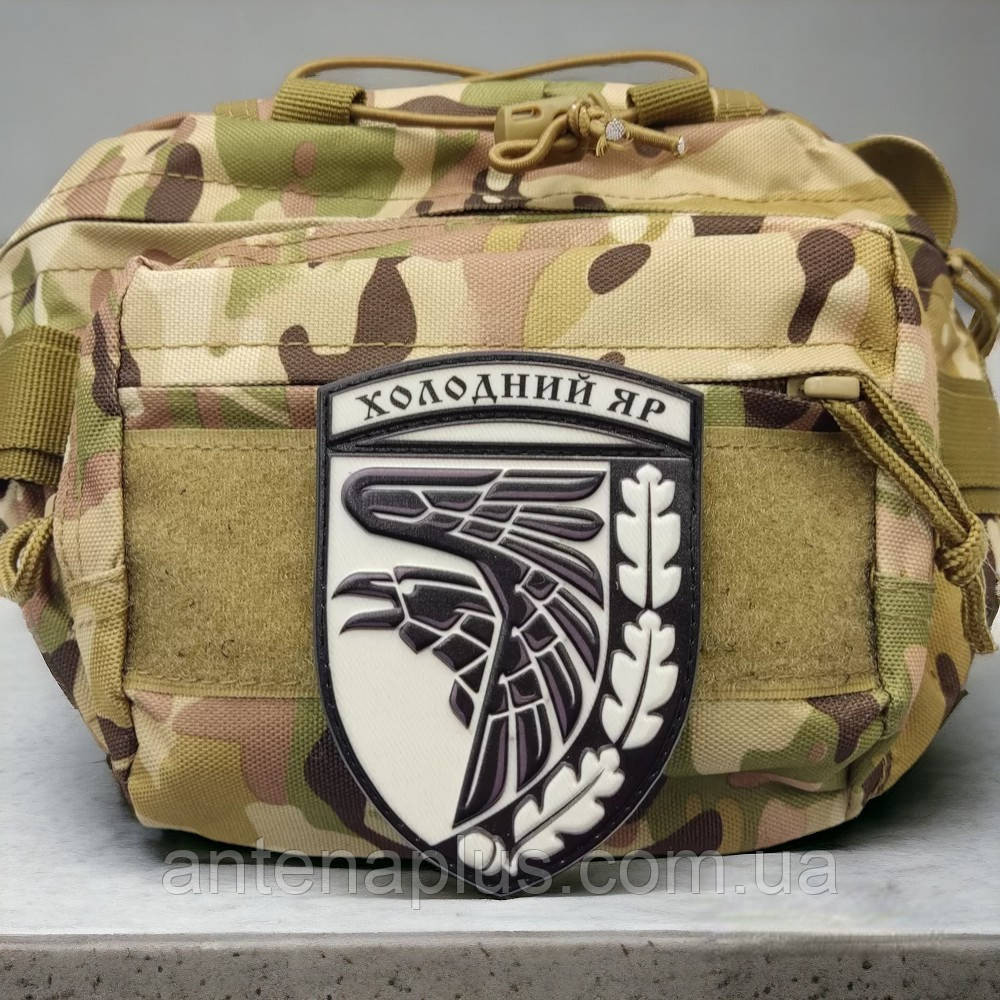 Холодный яр объемный черно-белый ВСУ шеврон / патч Киев - изображение 2