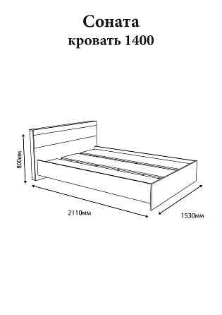 Ліжко двоспальне Еверест Соната-1400 140х200 см дуб крафт білий (DTM-2677) Львів