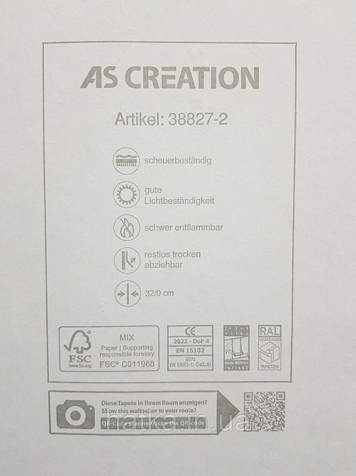 Обои виниловые на флизелине AS creation The Bos 0.53х10 геометрия фигуры структурные черные серые 3д Киев - изображение 4