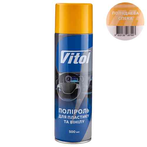 Поліроль для пластику та вінілу Vitol 500мл Полуднева спека Львів