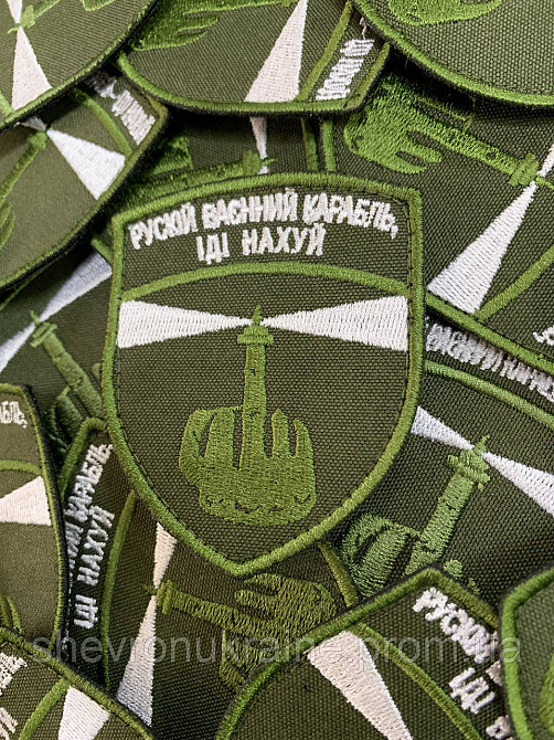 Шеврон русский военный корабль иди (Форма щит. На липучке) Размер 8x7см Киев - изображение 3