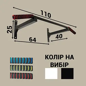 Турник брусья пресс стационарный 3 в 1 KZ-559 Спортивные стенки и турники для дома Черный Киев
