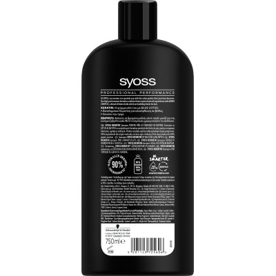 Шампунь Syoss Keratin з Блакитним Лотосом для ламкого волосся 750 мл (5201143725606) Вінниця - фото 2