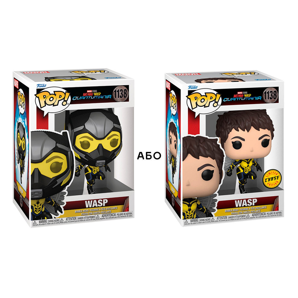 Ігрова фігурка Funko Pop! серії Людина-мураха та Оса 2 - Оса Днепр - изображение 5