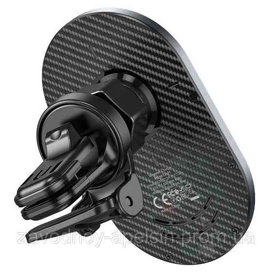 Автотримач Бездротова Зарядка MgS Wireless iPhone 17 (15W) Одеса