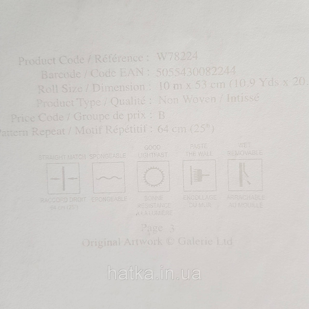 Шпалери флізелінові еко Galerie Metallic FX 0,53Х10 англійські під штукатурку структурні золотом на бежевому Київ - фото 4