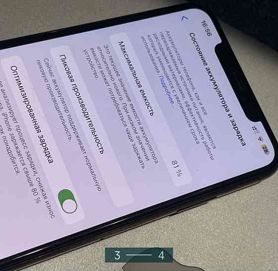 Apple iPhone XS 256Gb. Gold Київ