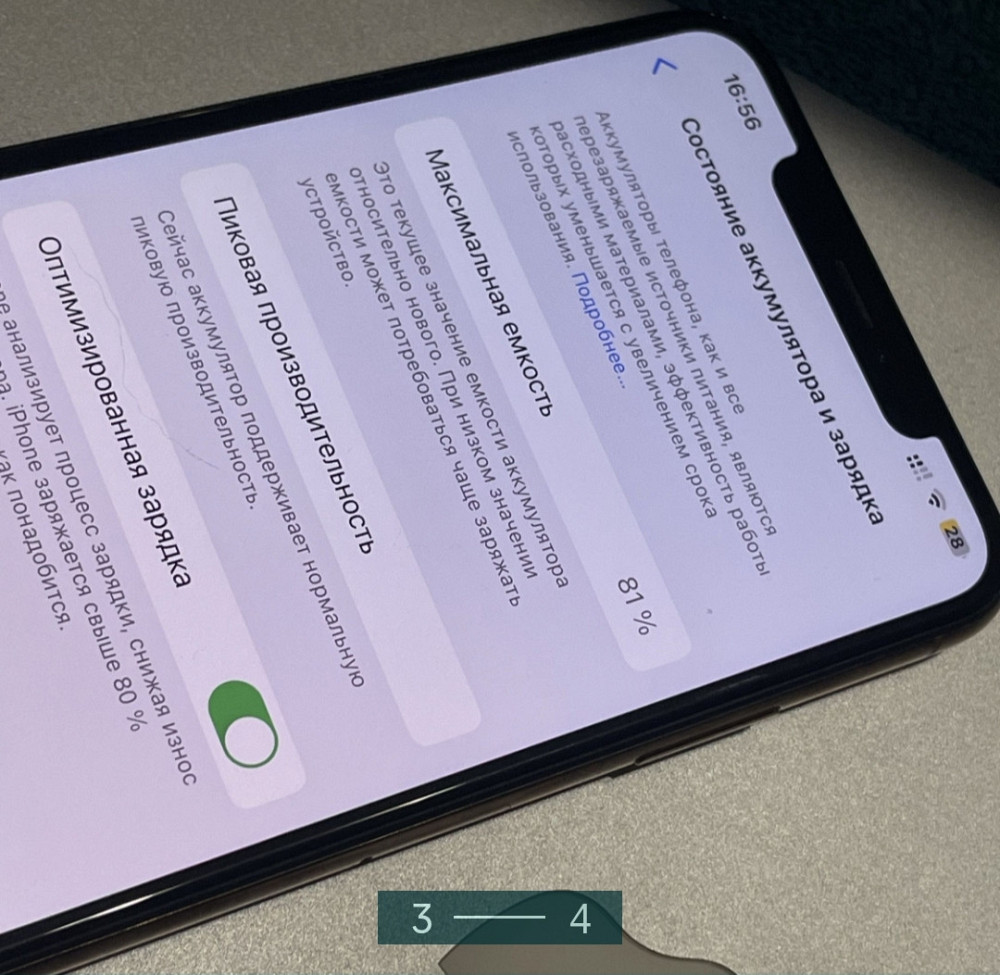 Apple iPhone XS 256Gb. Gold Київ - фото 3