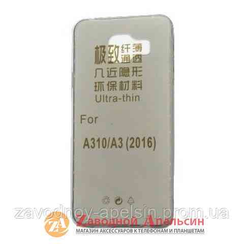 Samsung A3 A310 2016 ультратонкий чехол Одесса