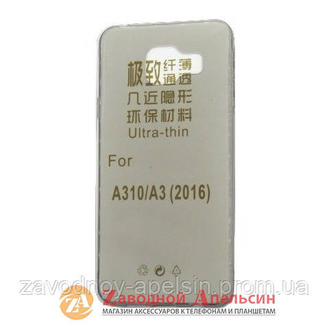 Samsung A3 A310 2016 ультратонкий чехол Одесса - изображение 1