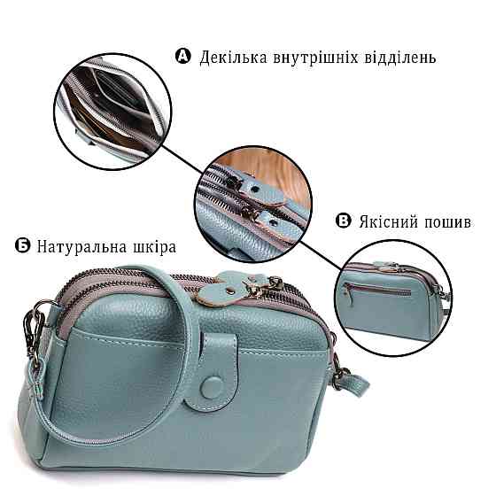 Модная сумка-клатч в стильном дизайне из натуральной кожи 22087 Vintage Серо-голубая Киев