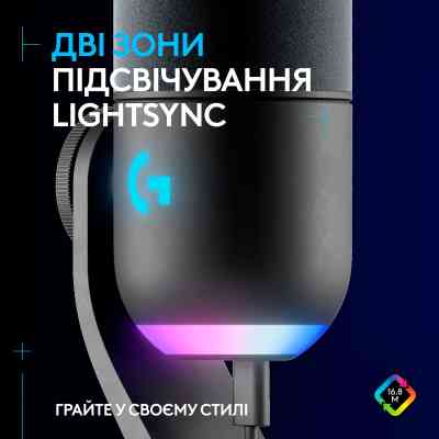 Микрофон Logitech Yeti GX Dynamic RGB Gaming Mic with Lightsync Black (988-000569) Винница