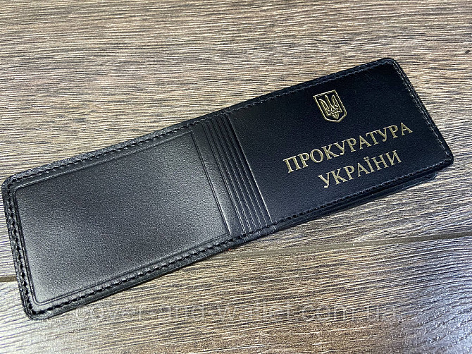 Шкіряна обкладинка на посвідчення Прокуратуру України з додатковим клапаном Київ - фото 9