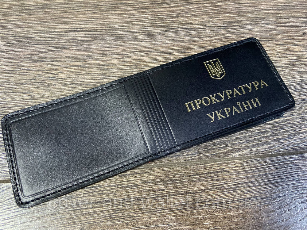 Шкіряна обкладинка на посвідчення Прокуратуру України з додатковим клапаном Київ - фото 9
