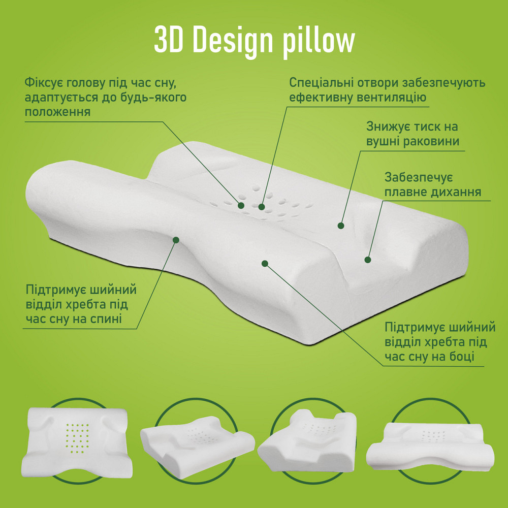 Ортопедична подушка для сну Comfort Night PMF 009 530x370x120 Дніпро - фото 7