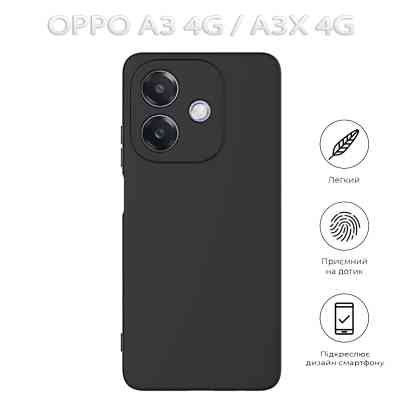 Чохол до мобільного телефона BeCover Oppo A3 4G / А3х 4G Black (712769) Вінниця