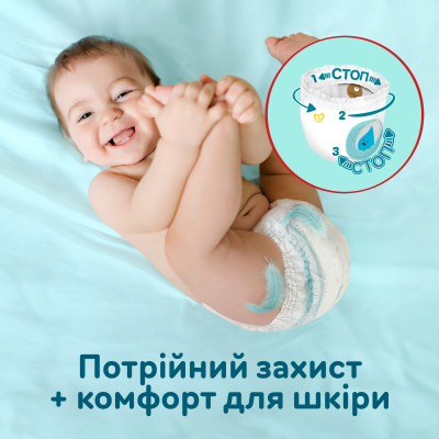 Підгузки Pampers Premium Care Pants Трусики Розмір 7 (15+ кг) 80 шт. (8700216338981) Вінниця - фото 7