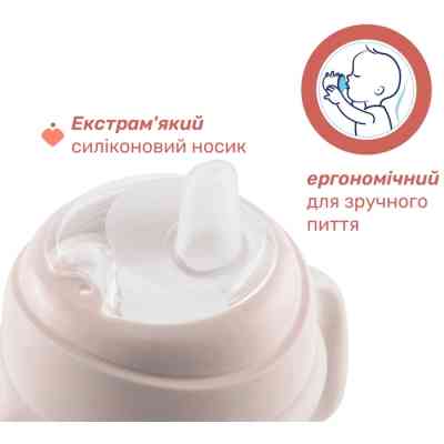 Поїльник-непроливайка Chicco Transition Cup 200 мл. від 4 місяців (рожева) (06911.15) Вінниця
