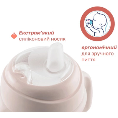 Поїльник-непроливайка Chicco Transition Cup 200 мл. від 4 місяців (рожева) (06911.15) Вінниця - фото 4