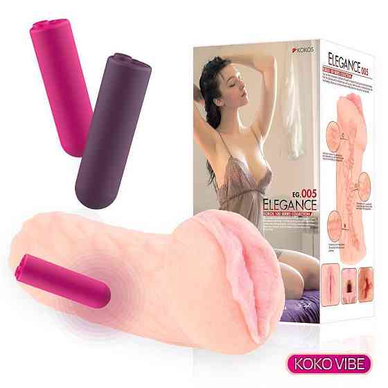 Мастурбатор Kokos Elegance 005 Vibe Sex Aura Киев