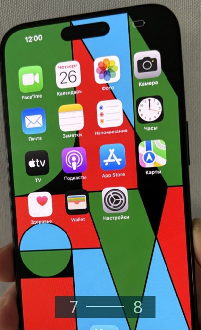 Айфон: iPhone 15 Pro Max 256Gb. Blue Titanium Neverlock. Киев - изображение 3