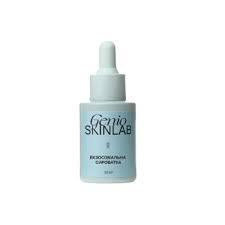 Экзосомальная сыворотка Exosomal Serum GENIO SKINLAB, 30 мл Днепр - изображение 2
