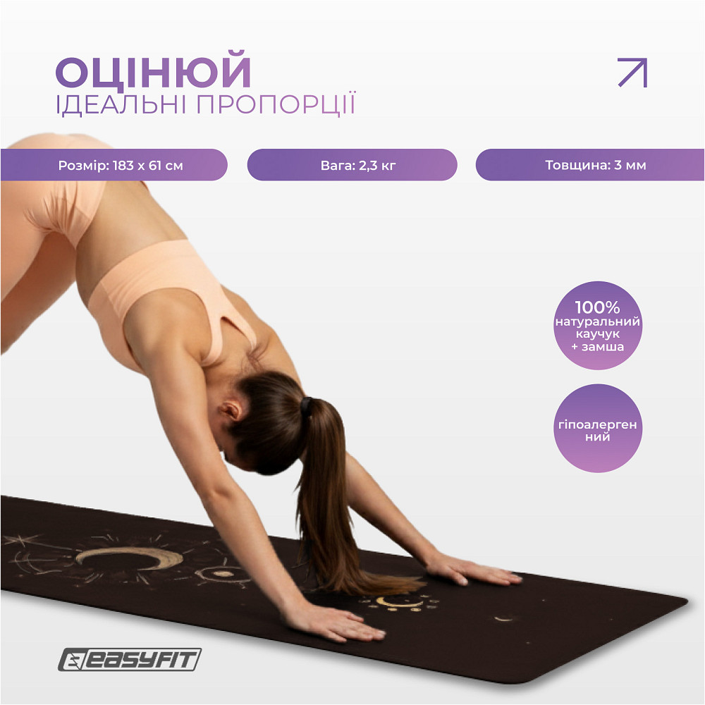 Килимок для йоги EasyFit BlackMoon (замша-каучук) чорний Коломия - фото 7